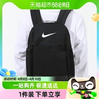 88VIP：NIKE 耐克 双肩包男包女包大容量运动包休闲学生书包DH7709-010