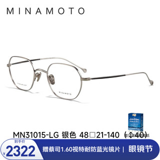 CHARMANT 夏蒙 眼镜源系列简约复古光学眼镜架日本近视眼镜框MN31015 LG-银色