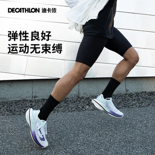 DECATHLON 迪卡侬 跑步短裤紧身裤五分速干透气吸湿排汗贴身舒适包裹男SAY4