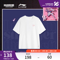 LI-NING 李宁 x 英雄联盟卡莎联名系列短袖T恤男女同款2024新款圆领运动服