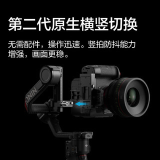 DJI 大疆 DJI RS 4 Pro 手持云台稳定器