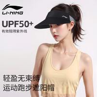 LI-NING 李宁 空顶帽女夏季新款小帽檐太阳帽轻薄透气户外休闲防晒运动帽子