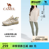 CAMEL 骆驼 户外登山鞋夏季新款防滑耐磨运动徒步鞋男女同款