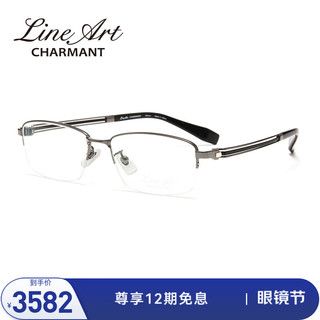 CHARMANT 夏蒙 眼镜线钛系列眼镜框配近视度数眼镜男士眼镜近视眼镜框男 XL1832-GR-灰色