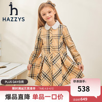 HAZZYS 哈吉斯 童装女童春新款气质风简约舒适女童连衣裙 暖卡其 165