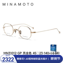 CHARMANT 夏蒙 眼镜源系列简约复古钛合金光学眼镜架日本近视眼镜框MN31012 GP-亮金色