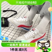 88VIP：PUMA 彪马 男鞋女鞋新款透气运动鞋轻便复古休闲鞋390558-04