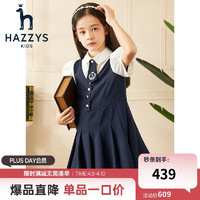 HAZZYS 哈吉斯 品牌童装女童夏新透气舒适泡泡袖学院风洋气半袖裙 藏蓝 130