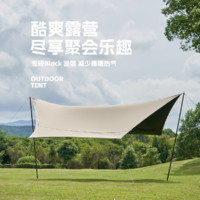 DECATHLON 迪卡侬 黑胶天幕遮阳露营防雨大型防晒幕布户外天幕ODCT