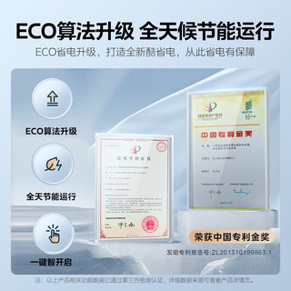 Midea 美的 空调套装 一级能效一室一厅套餐 全直流变频冷暖 ECO省电 广角送风 酷省电1.5匹+2匹 2匹