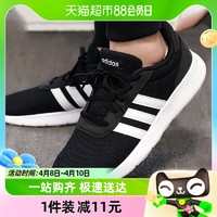 88VIP：adidas 阿迪达斯 男鞋跑步鞋低帮休闲运动鞋B28141