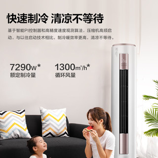 美的（Midea）空调套装 小户型精选 一室一厅（1.5匹舒适星一级挂机+3匹智行柜机一级）一套购齐