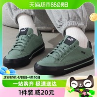 88VIP：PUMA 彪马 男女鞋经典时尚厚底低帮运动休闲板鞋395020-04