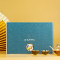 问乡福鼎珍藏老白茶2018年陈年牡丹王双瓷罐礼盒装