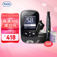 luoshi 罗氏 ROCHE）血糖仪家用免调码测血糖糖尿病测试检测仪 智航型（25片试纸+25支采血针）