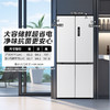 WAHIN 华凌 HR-549WUSPZ 对开门冰箱