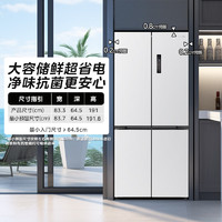 PLUS会员：WAHIN 华凌 HR-549WUSPZ 对开门冰箱