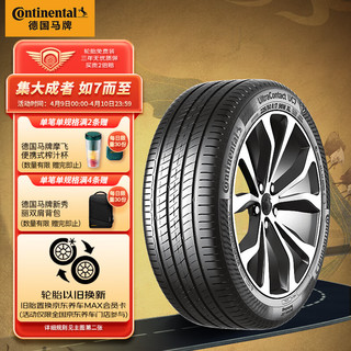 Continental 马牌 德国马牌（Continental）轮胎/汽车轮胎 225/50R17 98W FR XL UC7