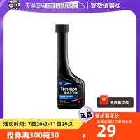 Chevron 雪佛龙 特劲PEA燃油宝