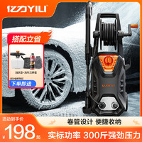 YILI 亿力 4740 电动洗车器 1200W