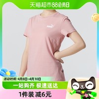 88VIP：PUMA 彪马 短袖T恤女新款跑步运动服户外休闲透气半袖630561-80