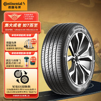 Continental 马牌 汽车轮胎 205/55R16 91V FR UC7