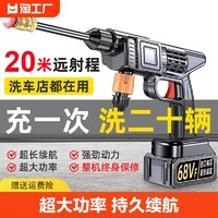 沧浩 洗车机高压水枪220v家用2023新款自助洗车店专用无线锂电池商用型