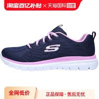 SKECHERS 斯凯奇 女鞋健步运动鞋缓震跑步鞋休闲鞋羽毛球鞋