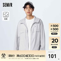 森马（Semir）外套男夏季轻薄宽松连帽防晒服简约百搭上衣日常休闲衣服便携 浅灰20006 165/84A/S