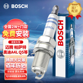 BOSCH 博世 FR5KPP332S 火花塞 四只装