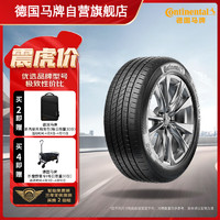 移动端、京东百亿补贴：Continental 马牌 轮胎/汽车轮胎 225/60R18 100V UCJ