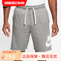 NIKE 耐克 针织短裤男2024夏新款篮球运动中裤灰色五分裤DX0503-063