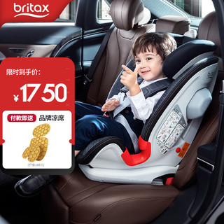 Britax 宝得适 百变骑士二代 安全座椅 9个月-12岁 精致蓝