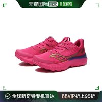 saucony 索康尼 日本直邮ENDORPHIN EDGE 轻量耐磨抓地竞速男士跑步鞋