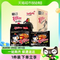 88VIP：SAMYANG 三养 韩国三养火鸡面整箱批发40袋一箱装韩式方便面