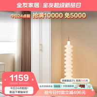 全友家居法式奶油风成品衣柜家用大小户型卧室收纳储物柜子衣橱600605 【米白】加高二门衣柜