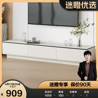 全友【迷瞪】DW1130落地茶几电视柜组合小户型客厅储物收纳柜子 1.8米电视柜