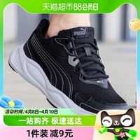 88VIP：PUMA 彪马 跑步鞋男鞋女鞋新款运动鞋透气轻便休闲鞋373017-01