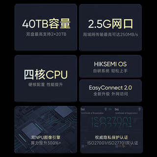 MAGE20PRO（18TB*1）