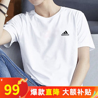 adidas 阿迪达斯 短袖男装 24夏新款运动款 典雅白/柔软亲肤/夏季热推 XL/185/104