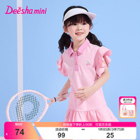 笛莎Deesha 童装女童连衣裙2024夏季儿童甜美可爱小标撞色polo裙 蜜桃粉 130
