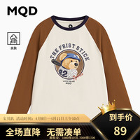 马骑顿 MQD童装男大童24春学院风插肩袖小熊休闲圆领T恤 咖啡 120cm