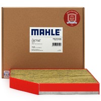 MAHLE 马勒 防护型空调滤芯抗病毒LAK710P(奥迪A4L/Q5/S5/RS5保时捷Macan内置