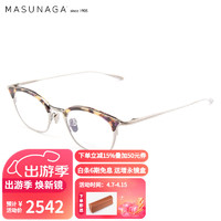 masunaga 增永眼镜男女款日本手工复古全框眼镜架配镜近视光学镜架ELLA #16 玳瑁色眉银架