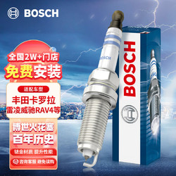 BOSCH 博世 双铱金火花塞火嘴四支装9529适配丰田卡罗拉雷凌RAV4荣放花冠EX等