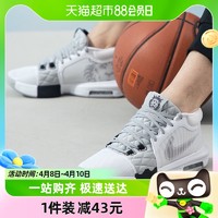 88VIP：NIKE 耐克 LEBRON WITNESS VIII EP 男子篮球鞋FB2237-100