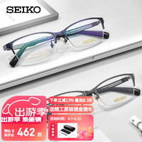 SEIKO 精工 眼镜框男款半框钛商务眼镜架近视配镜光学镜架HC1021 160 深蓝色