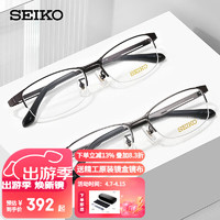 SEIKO 精工 眼镜框SEIKO男款半框钛材轻商务休闲近视眼镜架H01122 J04 黑色