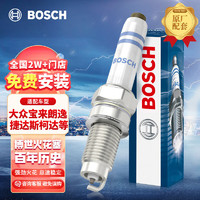 BOSCH 博世 Y7LER02 镍钇合金火花塞 4支装