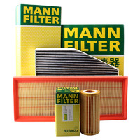 曼牌滤清器 曼牌（MANNFILTER）滤清器套装 空气滤空调滤机油滤适用于奥迪Q3/大众新甲壳虫/夏朗